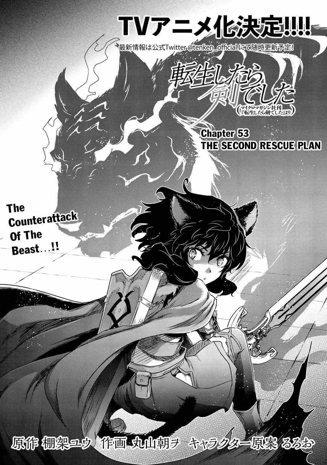 Tensei Shitara Ken Deshita Chapter 53 3